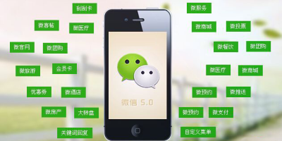 河南微信公众号开发、微信分销商城、微信小程序商城开发、企业官网建设、微信公众号投票、微信公众号营销活动开发