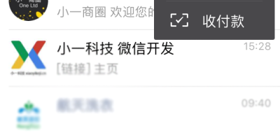 怎么免费入驻小一商圈分销商城？