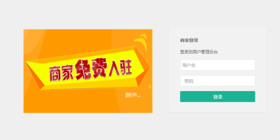 入驻小一商圈分销商城怎么管理店铺？