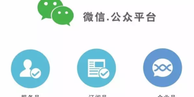 为什么要选择郑州小一科技来做公众号和小程序的开发？