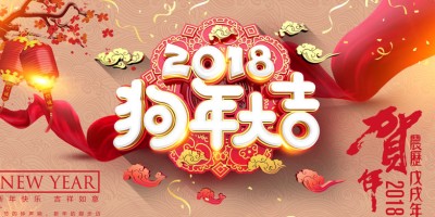 2018·郑州小一科技与您一起开业大吉