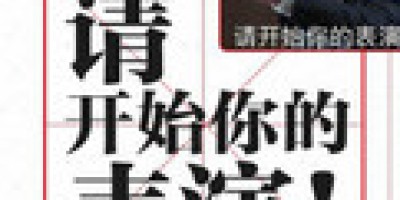 想要做一个微信小程序需要注意哪些方面和预防哪些骗局？