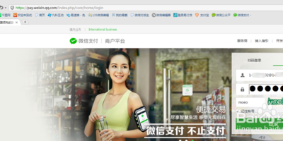 微信支付商户平台的API证书如何续期？