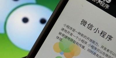 微信小程序平台审核为什么会被拒绝，你需要注意以下几点