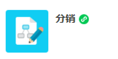 郑州小一科技微信公众号开发多商户商城公众平台功能介绍