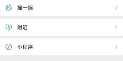 视频号怎么删除认证信息最新教程
