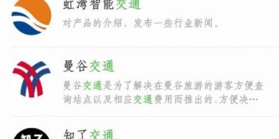 千呼万唤始出来！微信小程序终于支持模糊搜索了